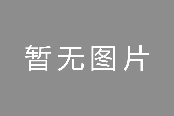 高州市车位贷款和房贷利率 车位贷款对比房贷